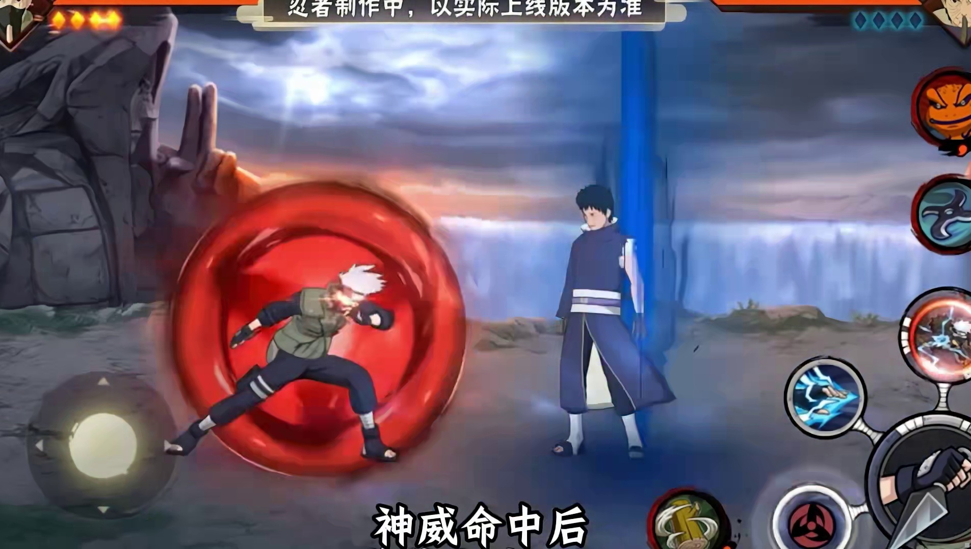 神威对决卡卡西的制作拉满了！不输高招的技能还原度和美术表现！全技能解析