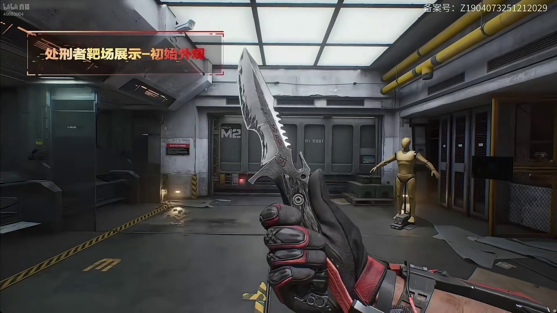 78天长赛季，蝶加强，盾回调，全新赤霄任务线送免费刀！ 2026第一把三角洲