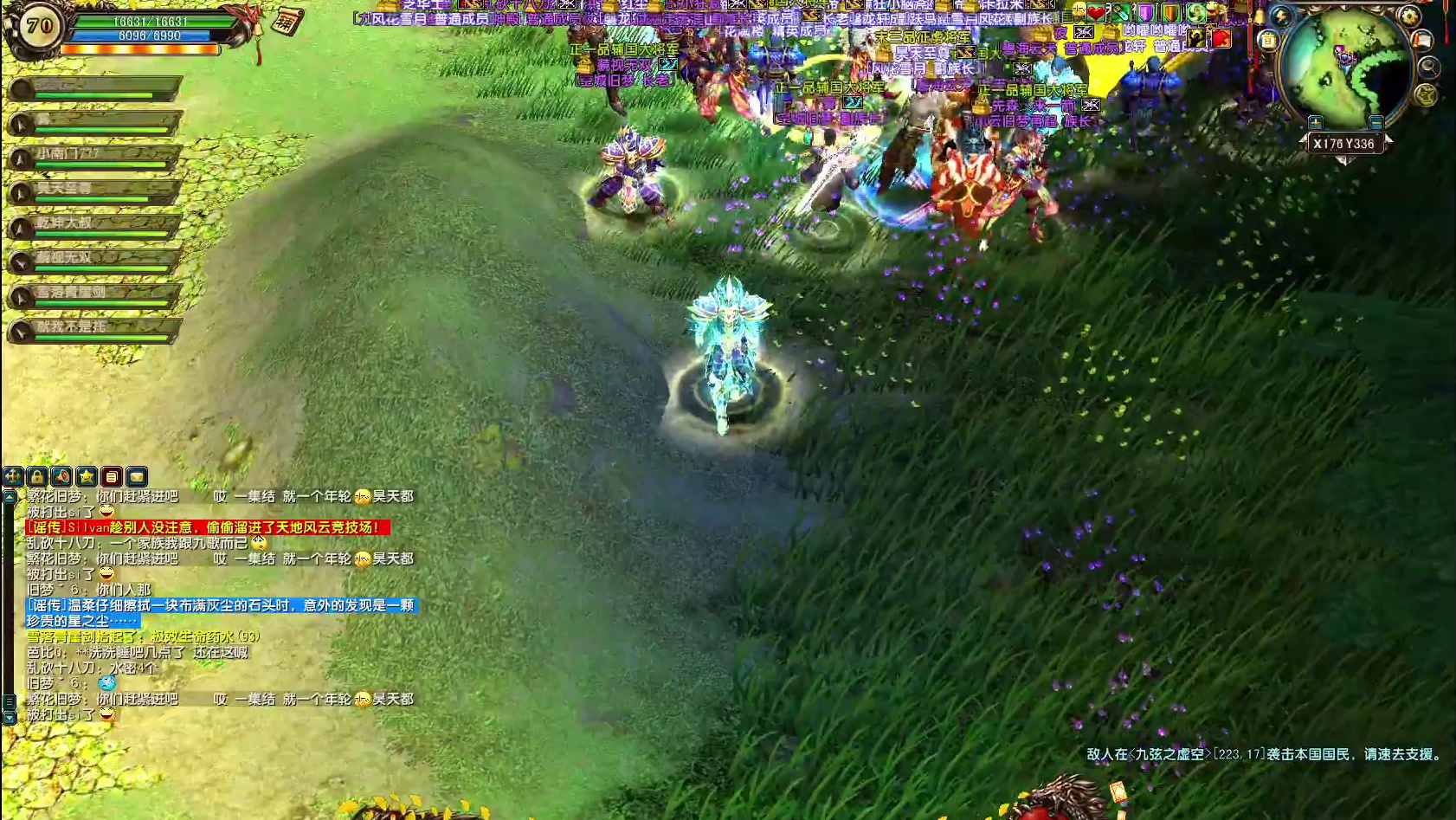 风云官服怀旧庆典一区0126-片段2