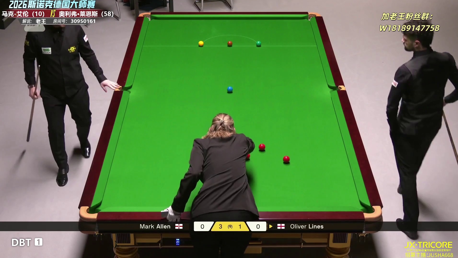 马克-艾伦vs奥利弗-莱恩斯 德国大师赛64进32 第5局上