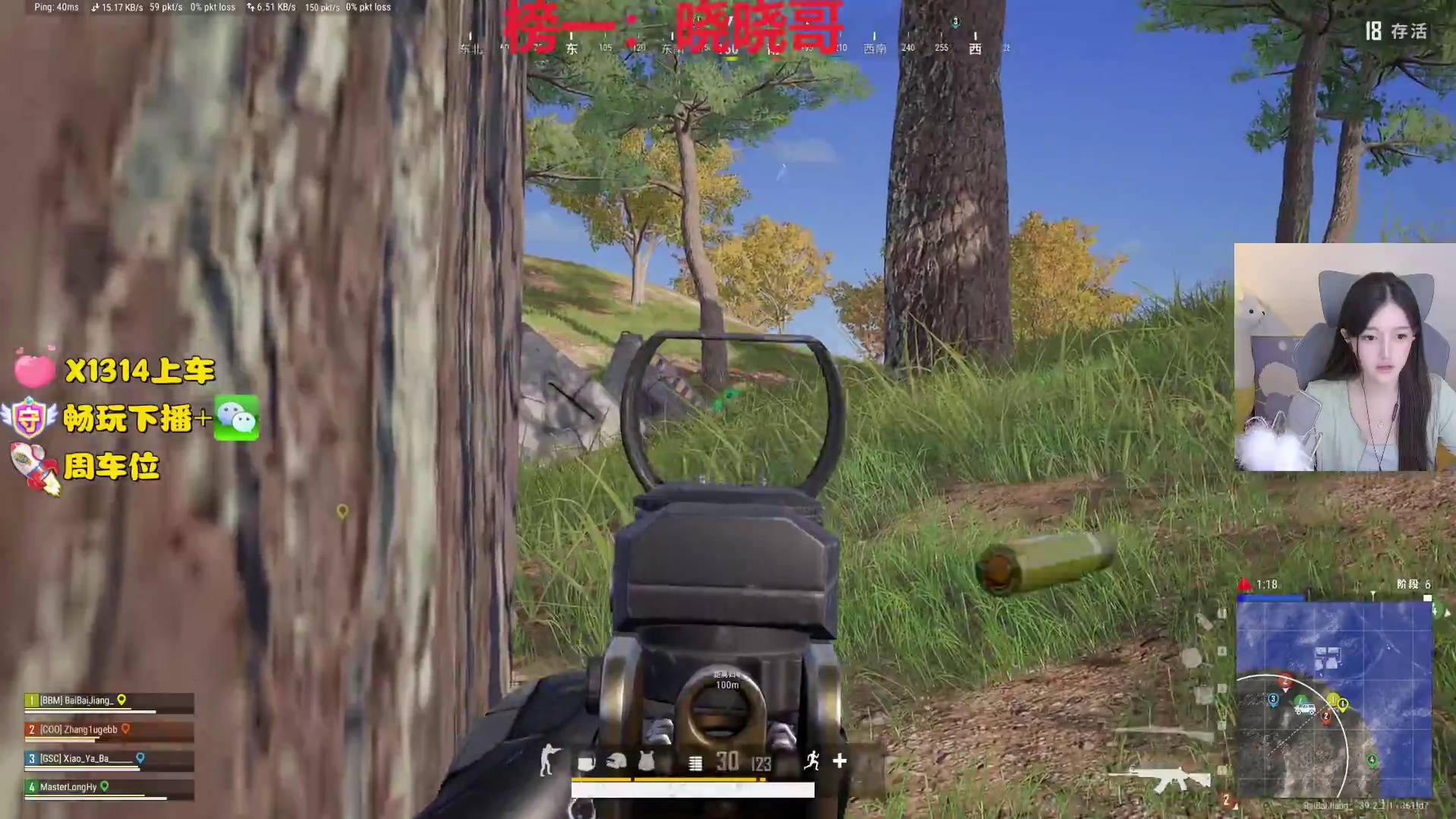 全队32杀吃鸡 打的就是心跳