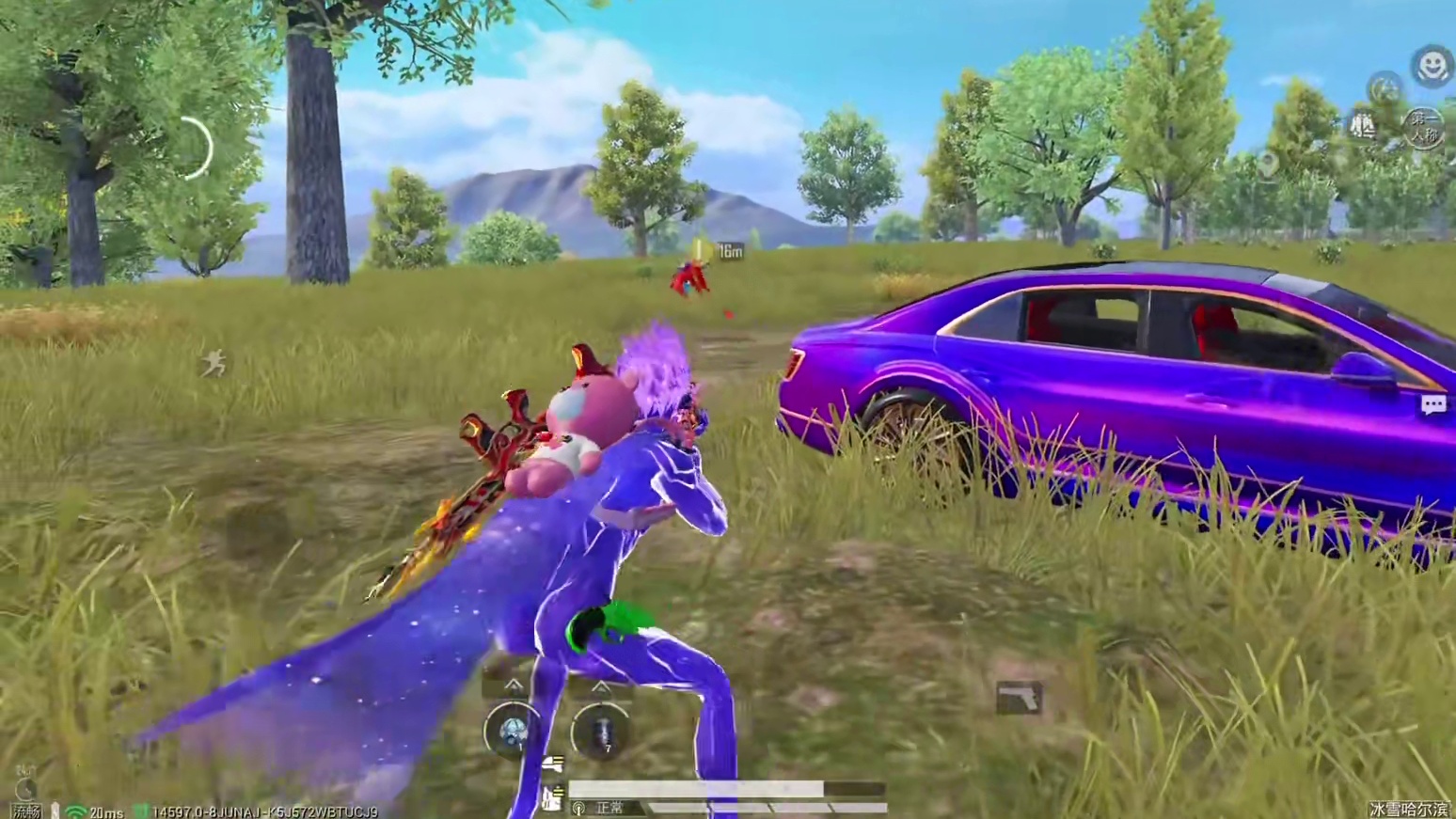 队友的最新标点方式