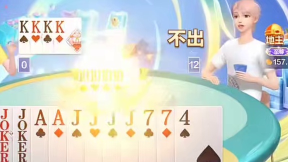 不要急，慢慢打