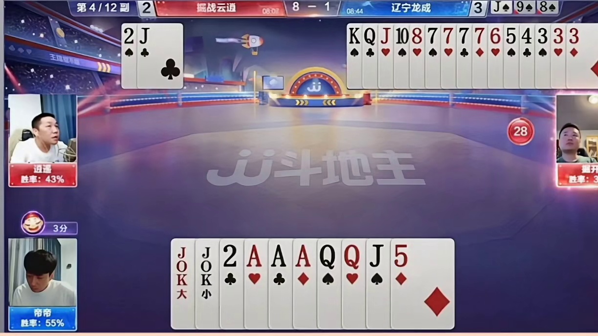 手里是必有4个7的