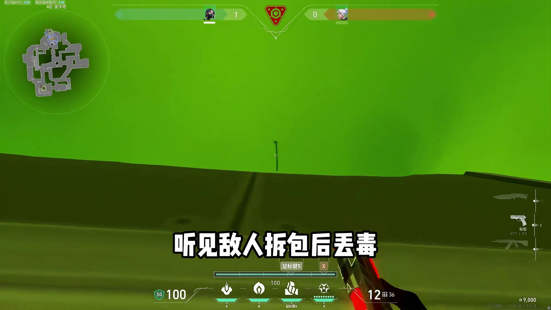 微风岛屿蝰蛇焚决大招