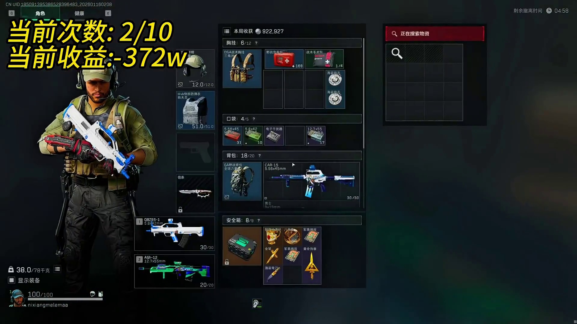 东楼经理室竟然出了非洲之心！！！