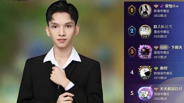 铲巅定榜结束！14位选手晋级全国大赛！（S16）