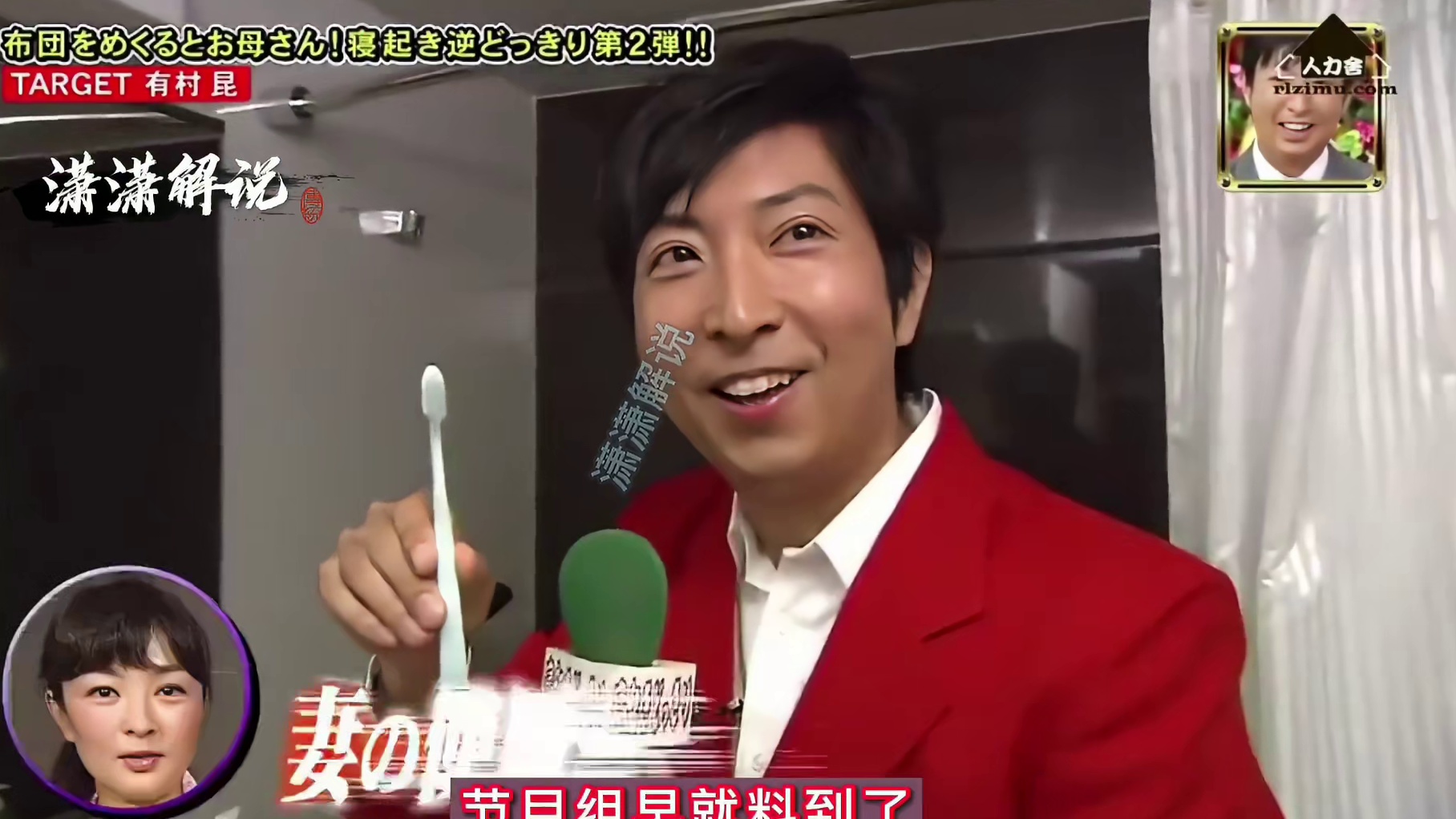 如果被整蛊的对象突然换成了长辈。