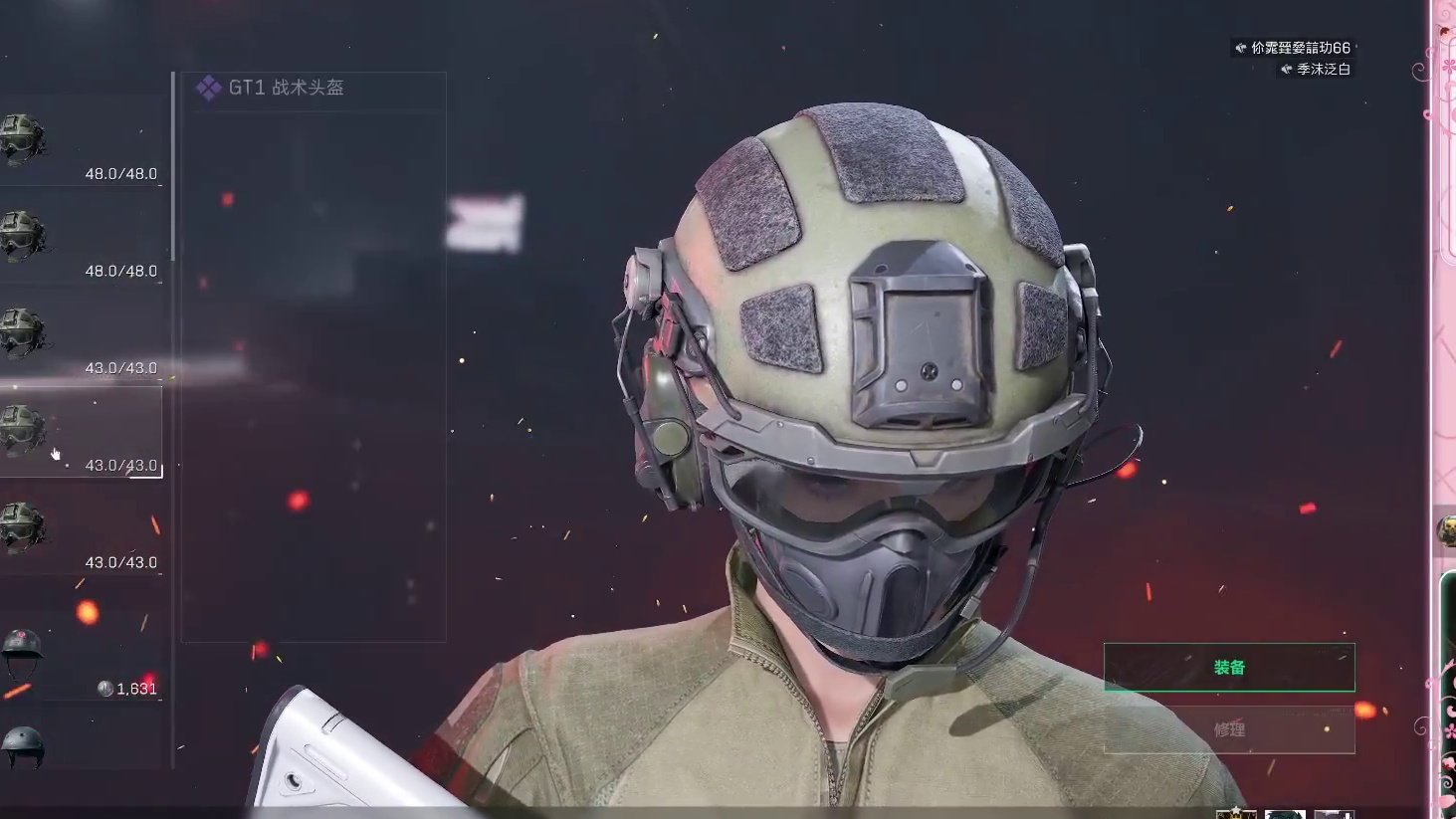 1.23直播00:51~01:15回放