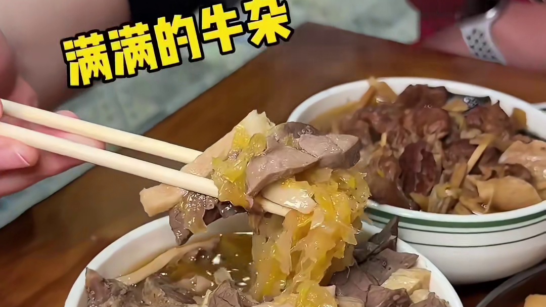 沈阳街头偶遇只做牛的南胡同！奶扎子你们吃过吗？