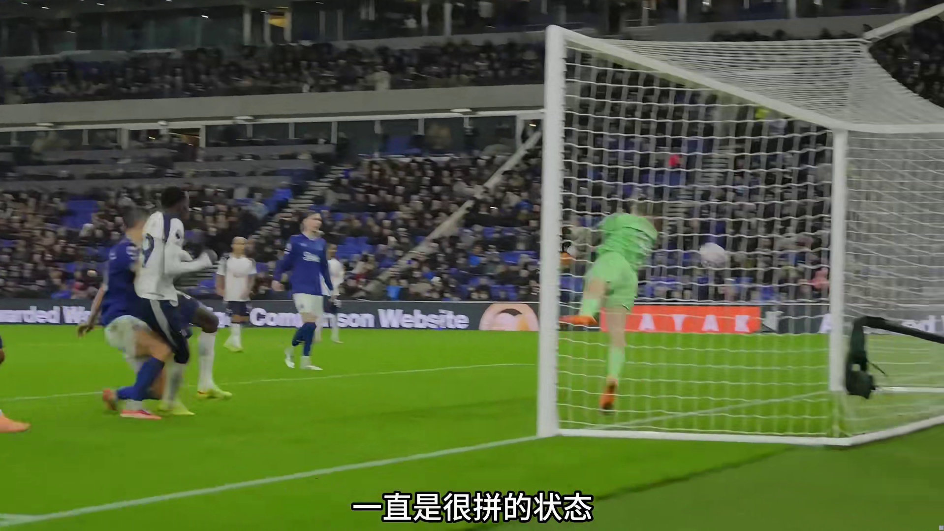 2年前被若塔绝杀打懵，如今悲剧重演