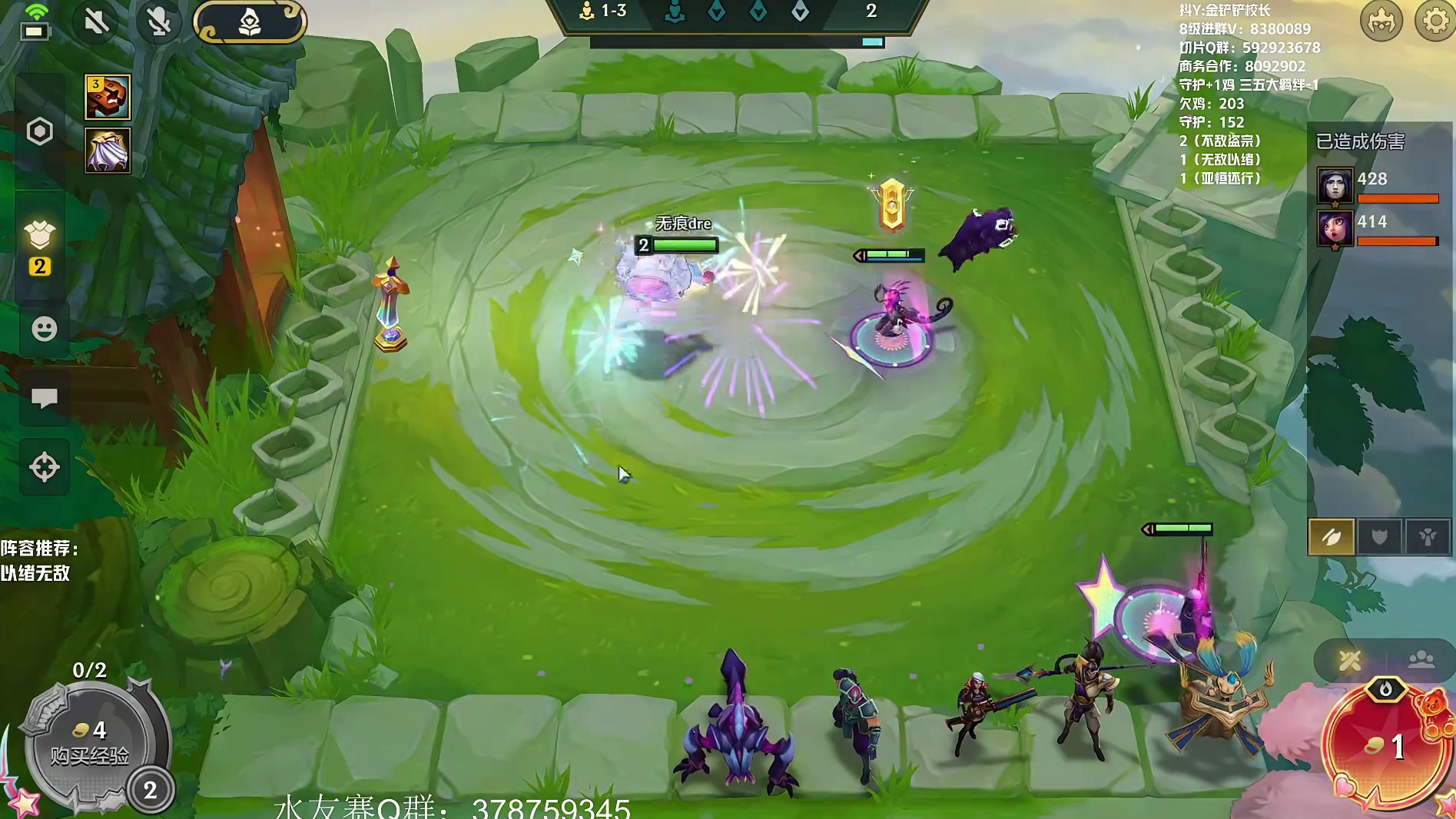 【新主播第一天直播】