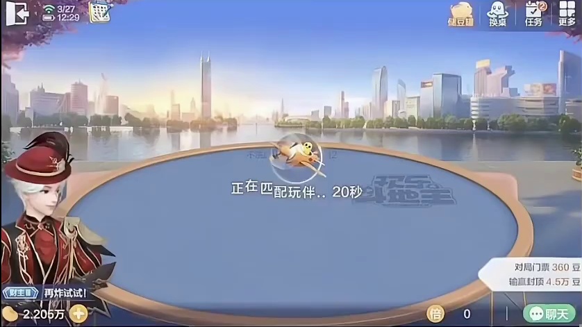 能不能给我来把天牌啊