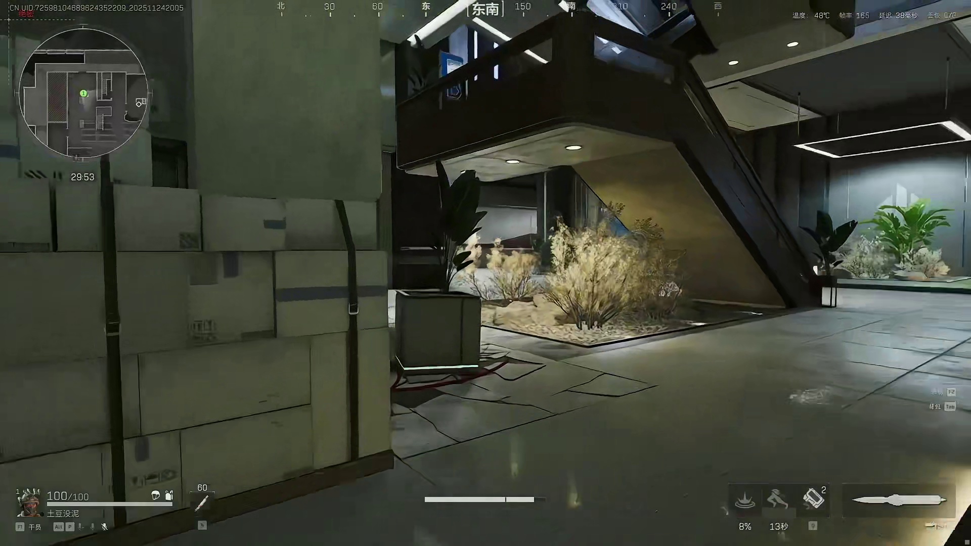 九格安全箱最无力的一集