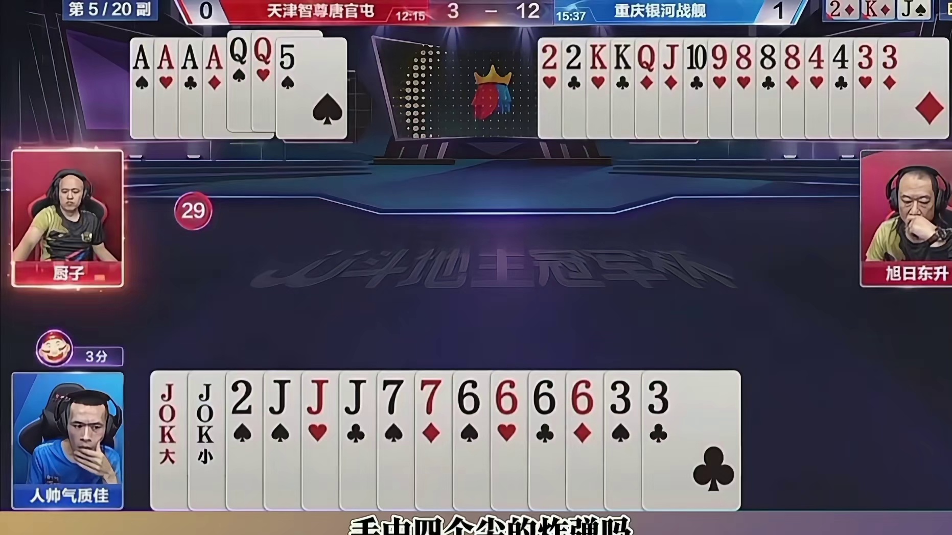 人帅气质佳精彩诱炸