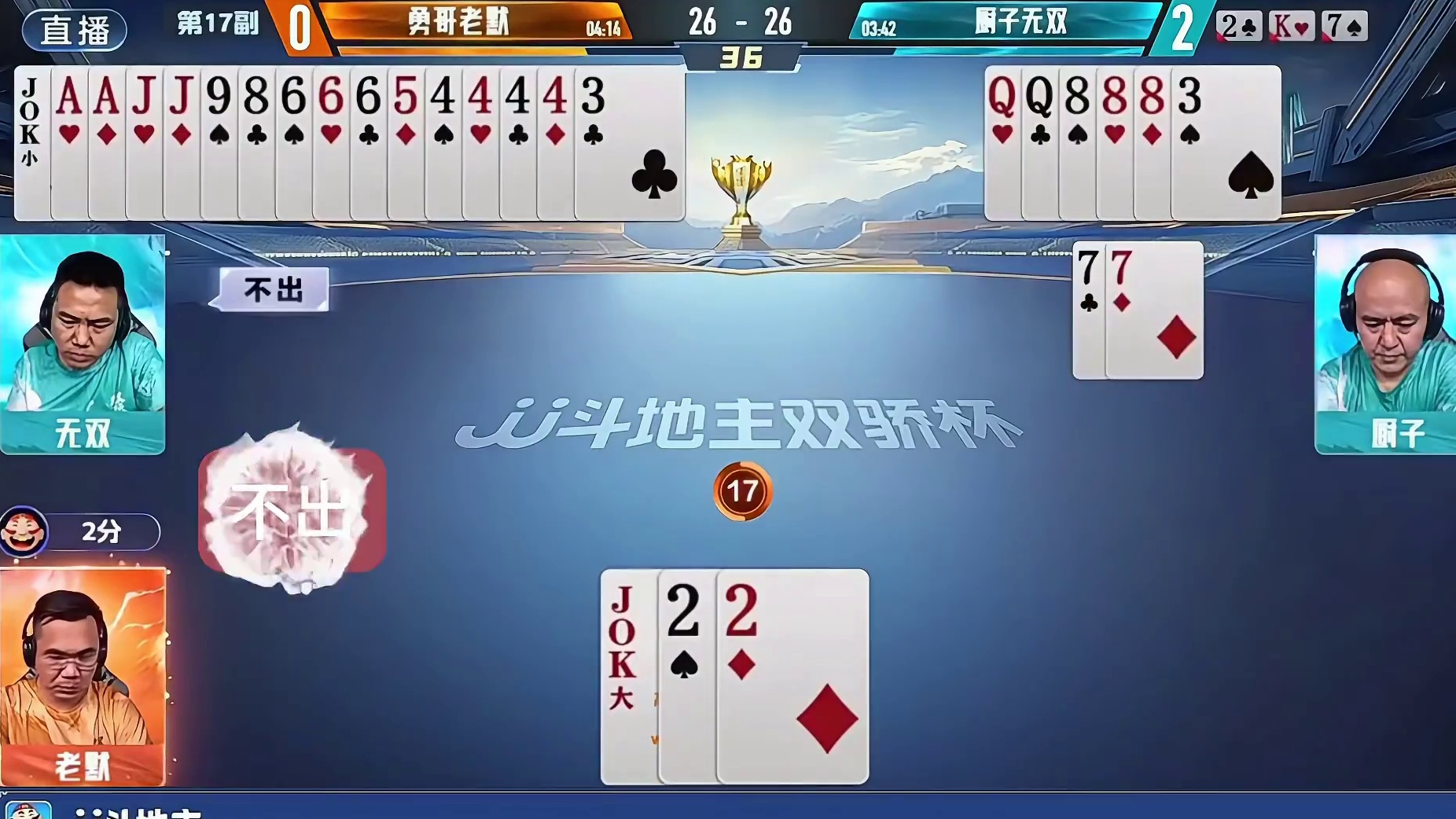 厨艺无双神配合太硬了