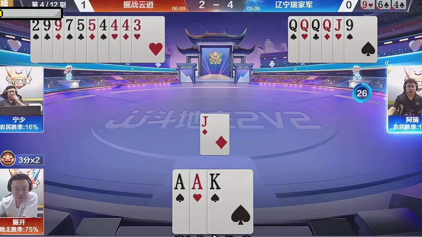 地主农民神仙打架啊，这残局太刺激了