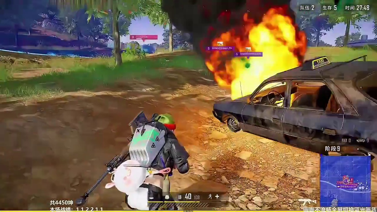 决赛圈给对面吓坏了