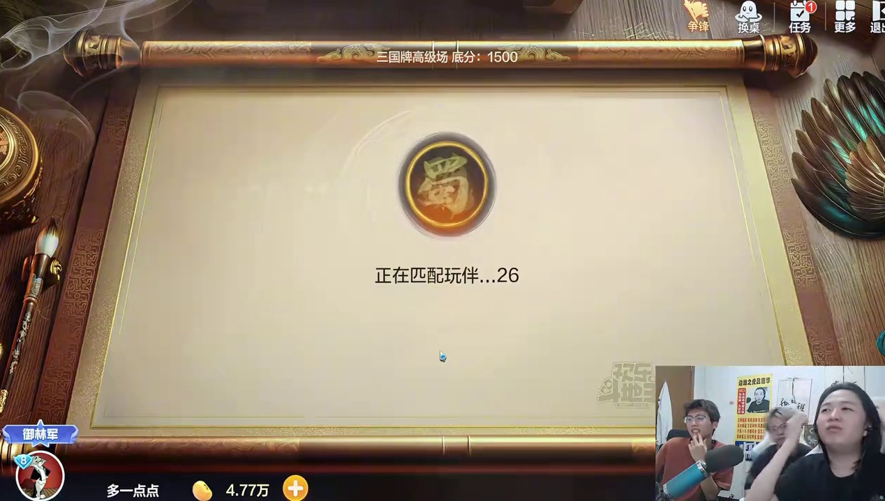 【32】慈善王吕德华，专业劫贫济富！