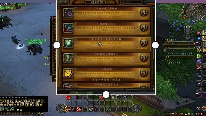 魔兽世界账号哪个平台靠谱