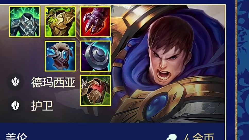 为什么血手，是盖伦好装备？ 青年