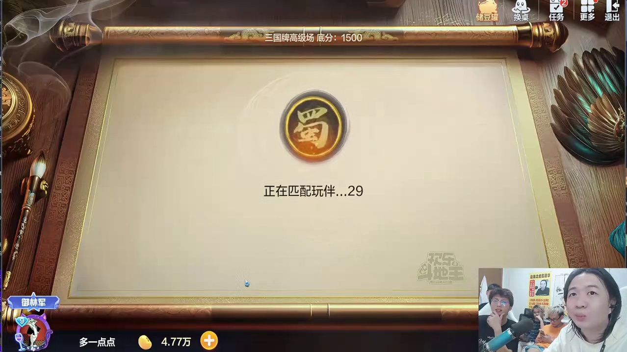 【35】慈善王吕德华，德华：速上两个亿