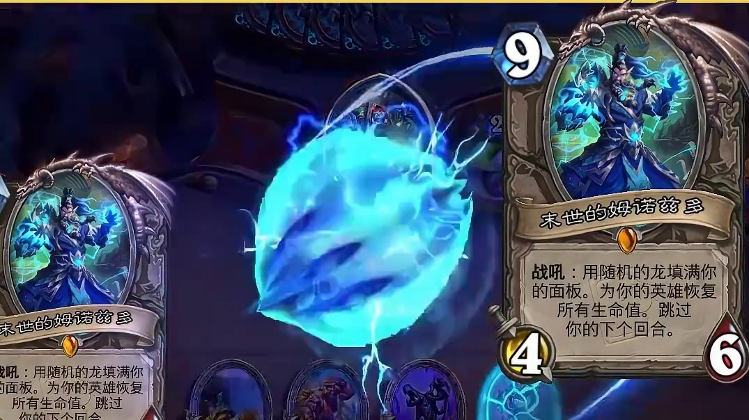 逗鱼时刻：倒霉蛋聚会 天天卡牌炉石传说穿越时间流