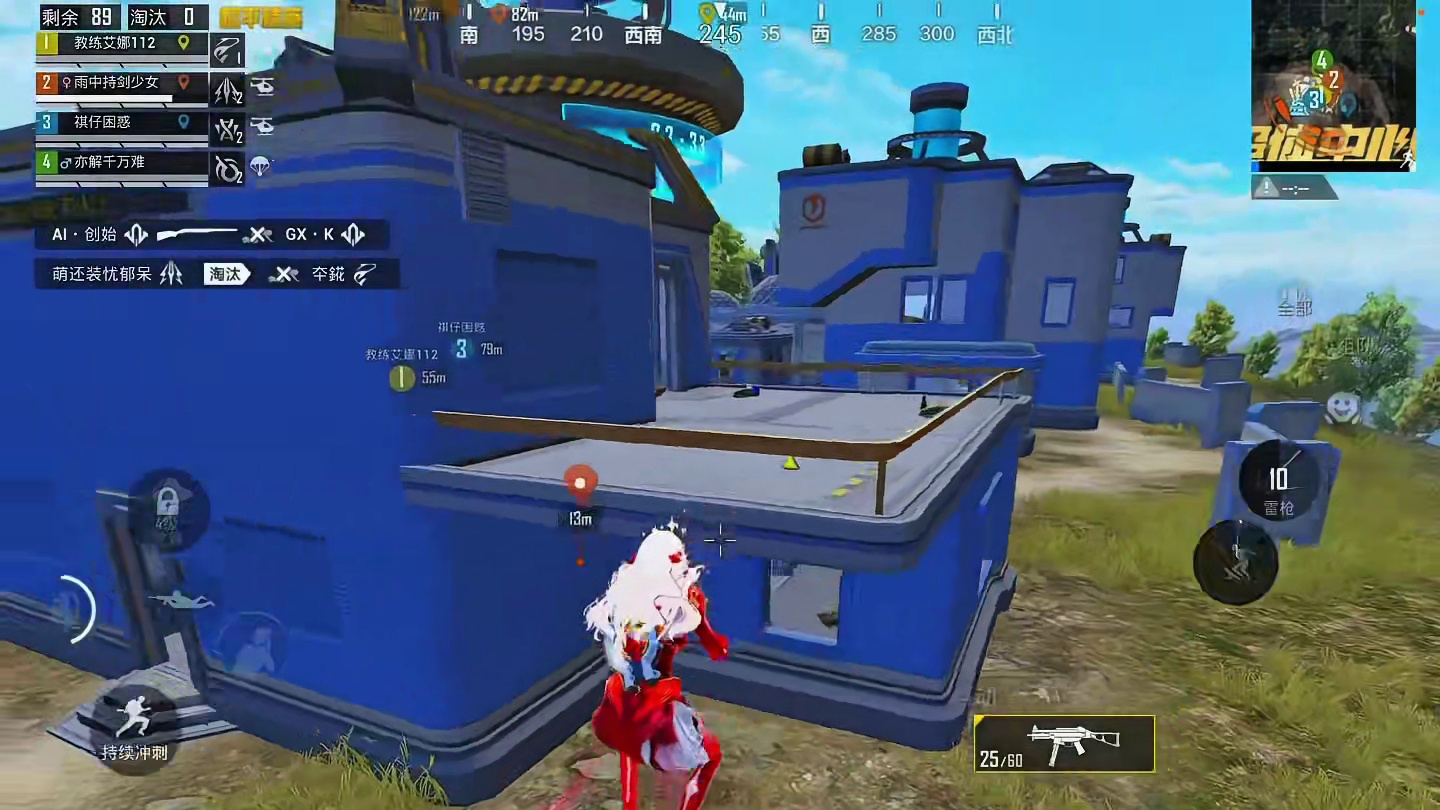 雷枪24星吃鸡！ 和平精英超体对抗和平精英暮色玫影