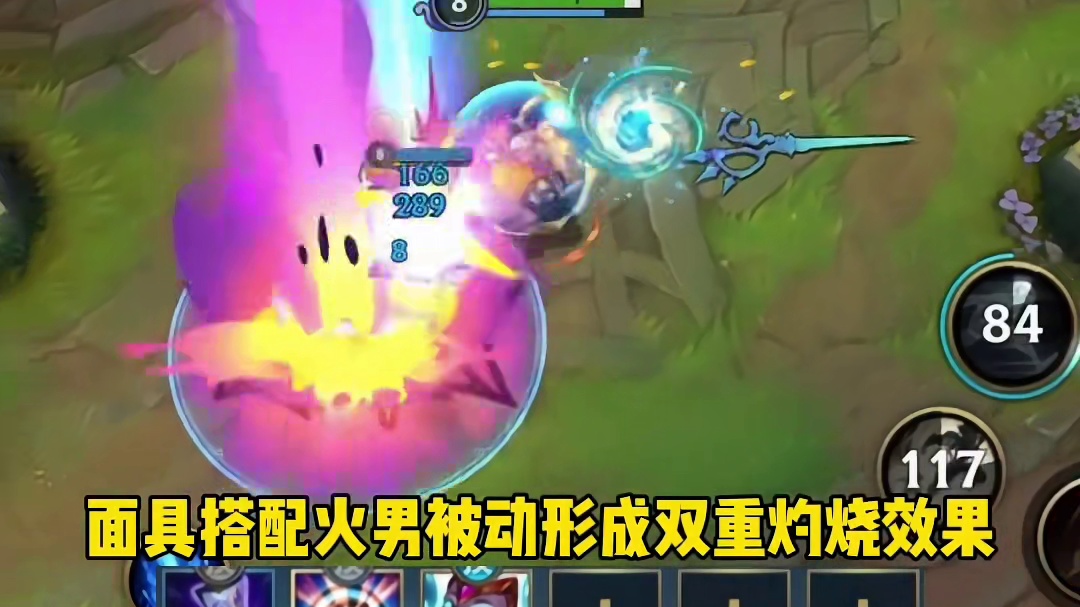 国服火男出装天赋教学一套万伤