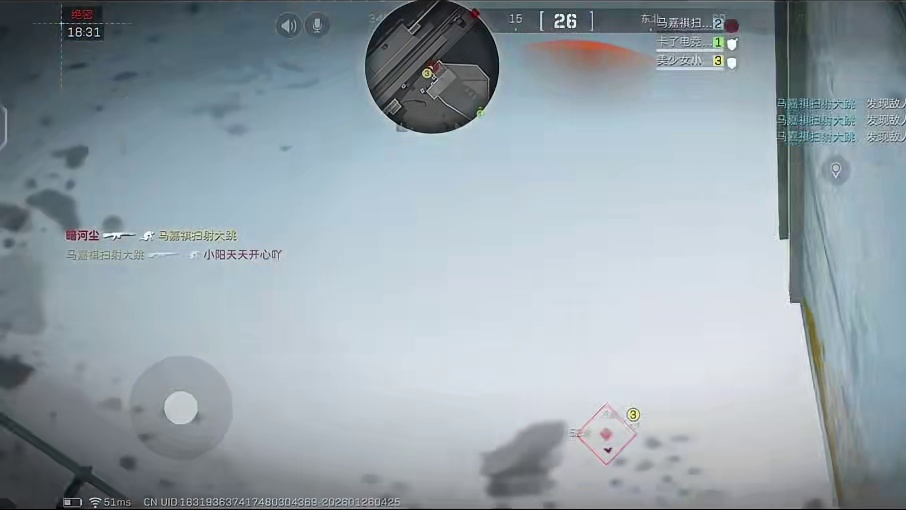 三角洲正确玩法