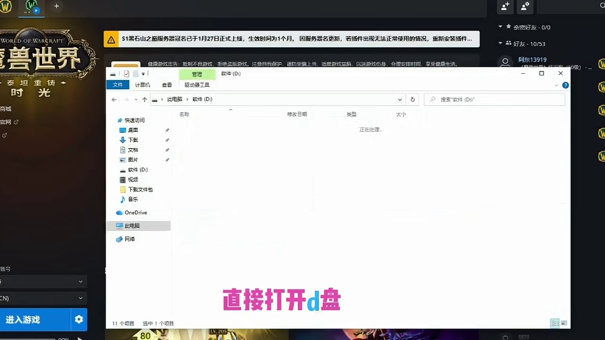 1分钟保留插件！