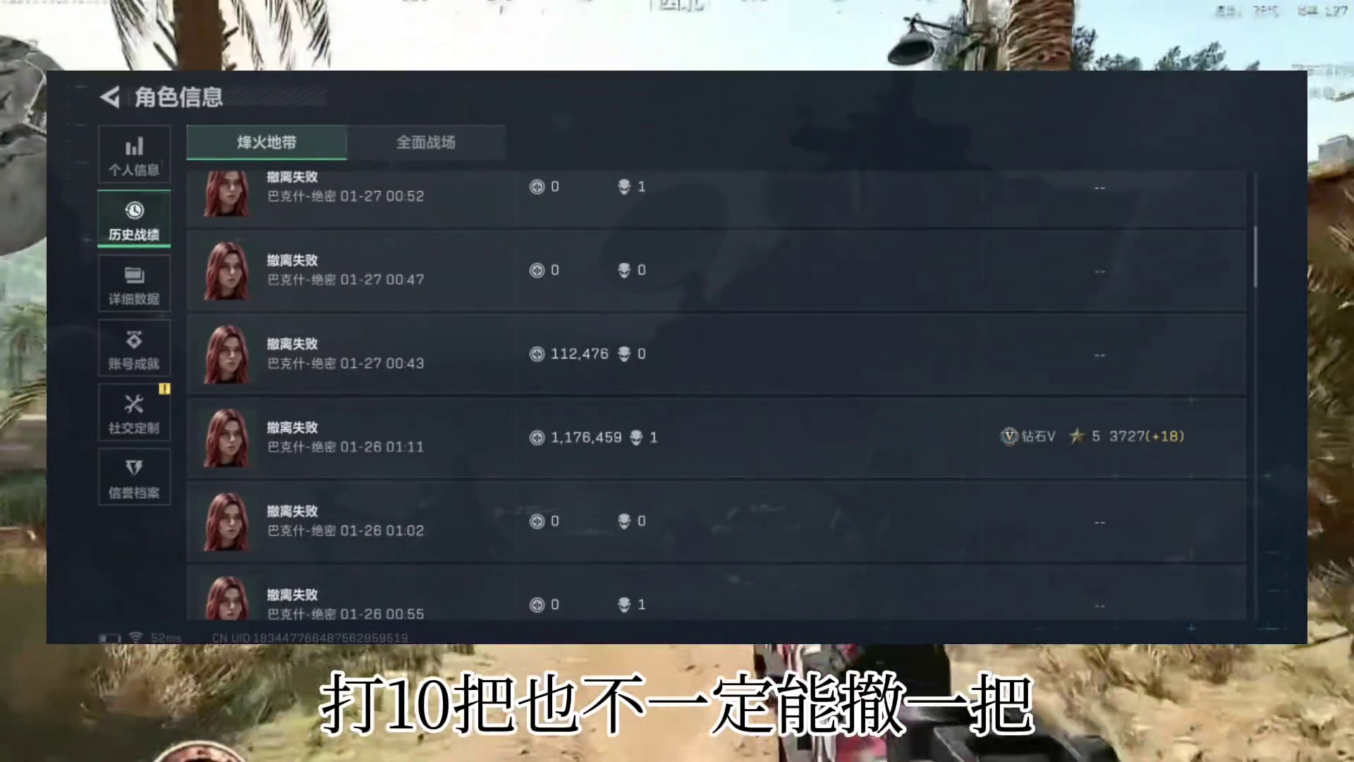 三角洲S8赛季上线全新黑屋机制