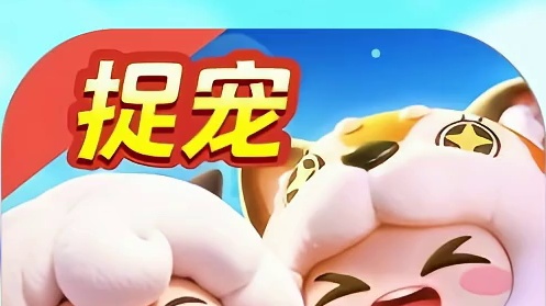 元梦喜羊羊联动形象曝光！！！