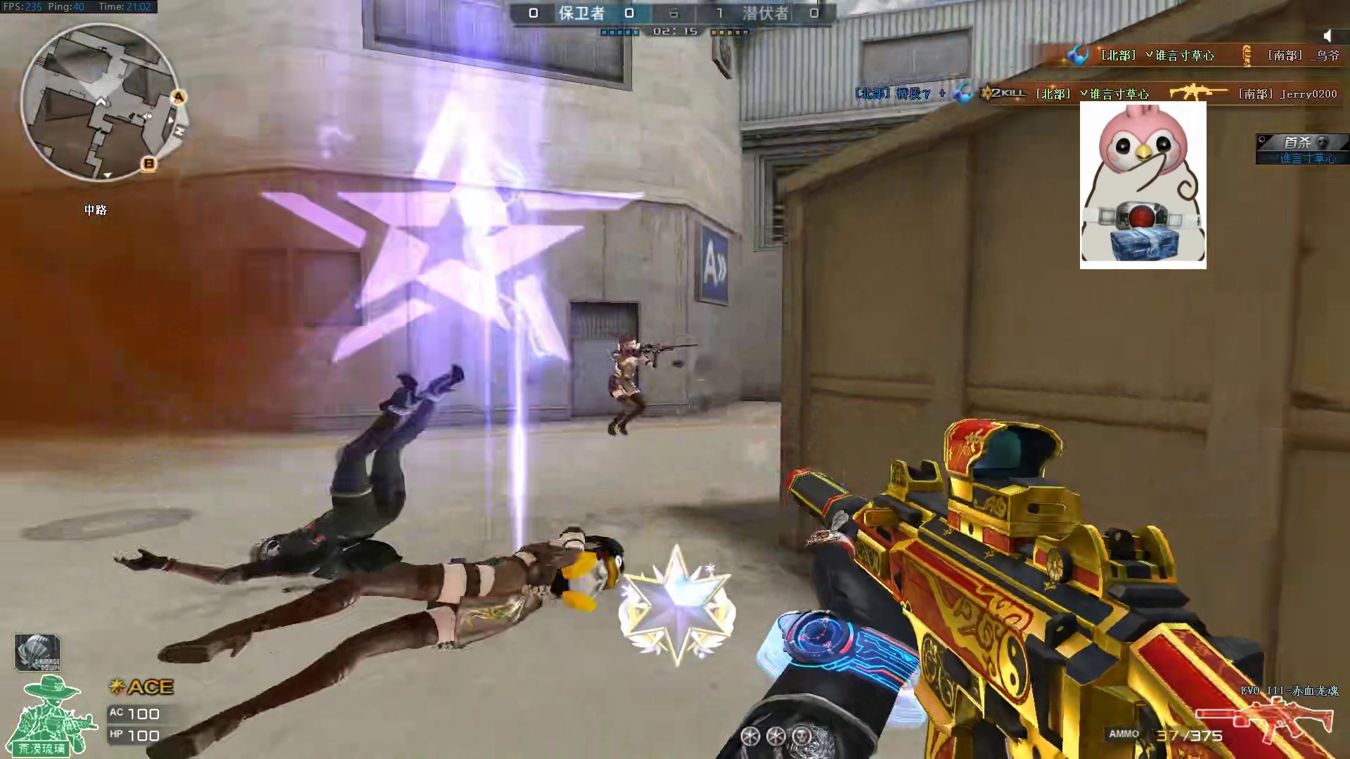 CF穿越列车开启