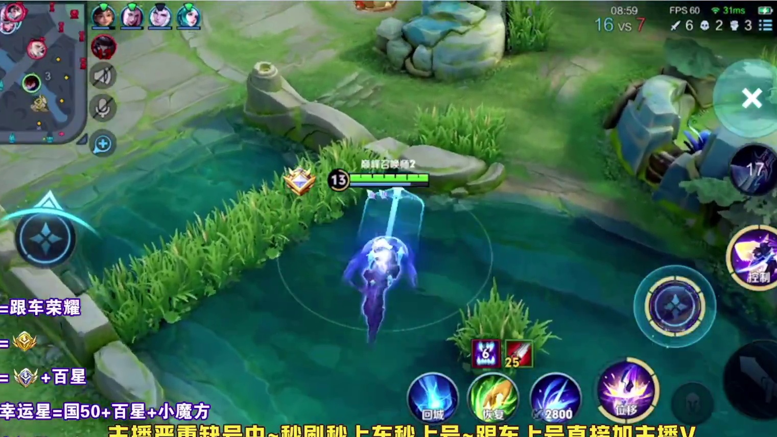 99包20星北慕带粉双区有位包胜率片段1