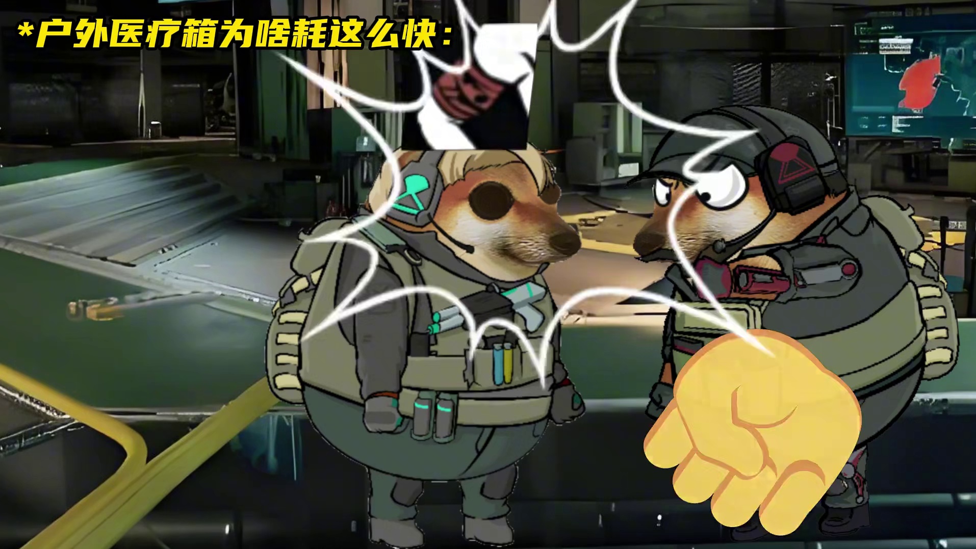 你不知道的户外医疗箱冷知识 三角洲新赛季冷知识