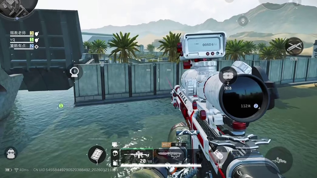 堵桥来和我一起看acg新春会2026第一把三角洲