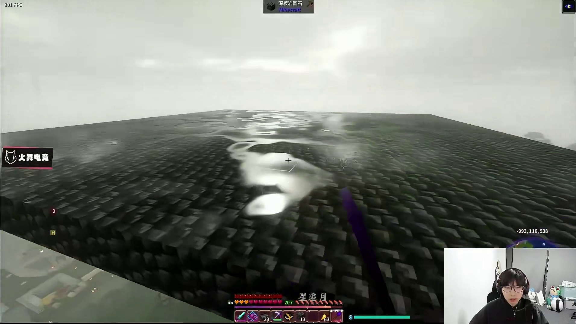 Mike：26年冠一个就算成功丨并非偷懒不播永劫 永劫无间Mike