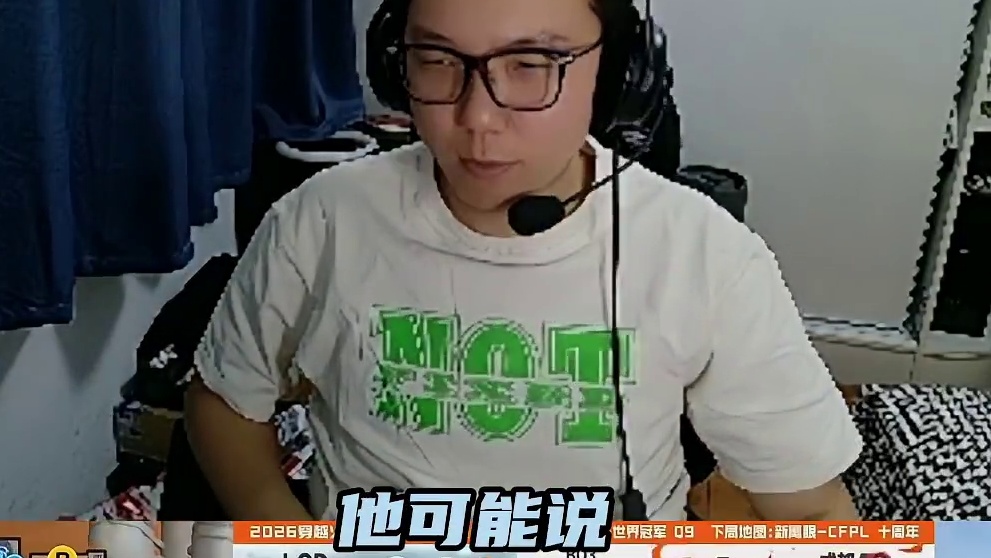 宠儿这状态会退役?