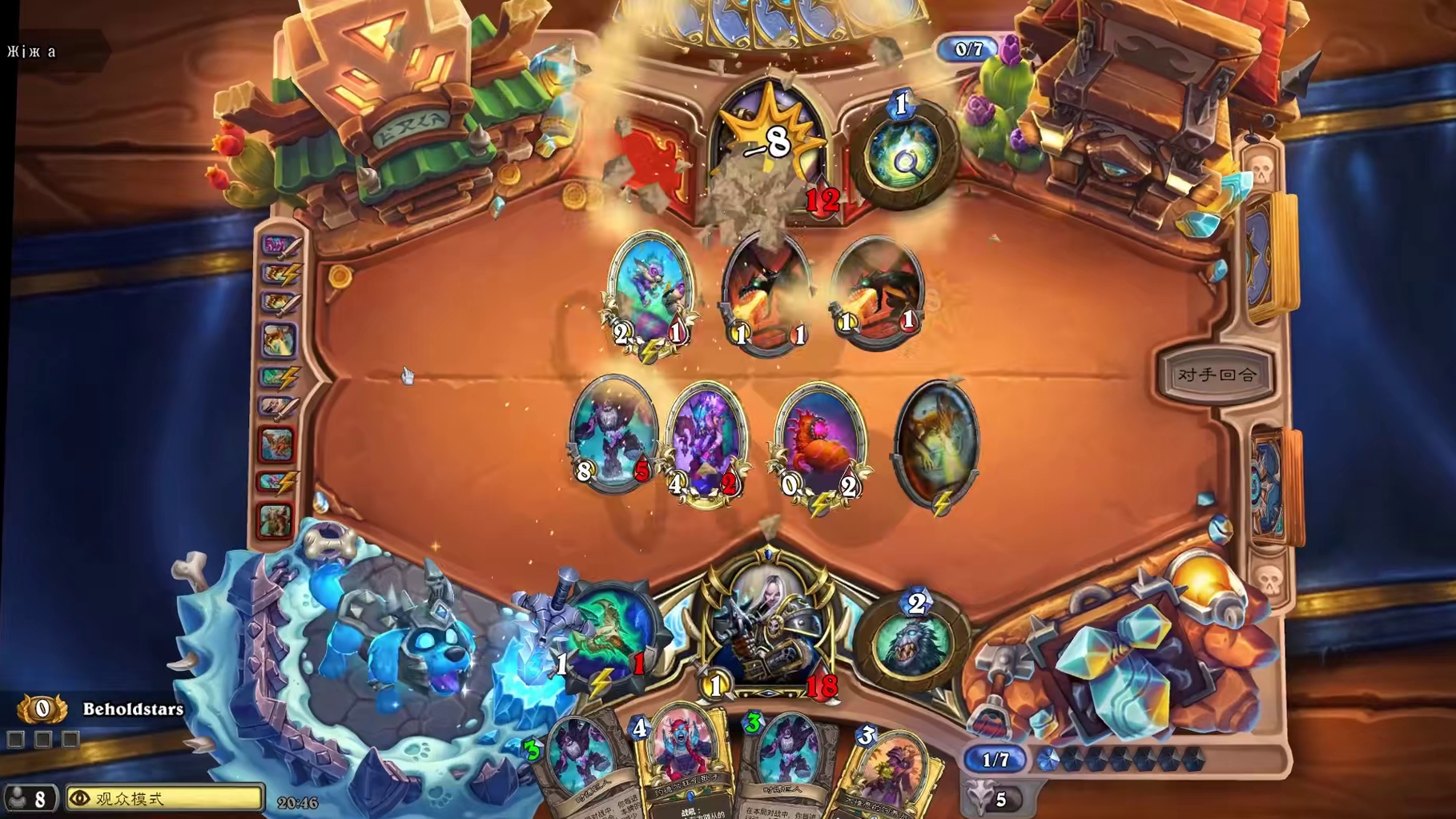 觉得自己血压低的可以看看这一把