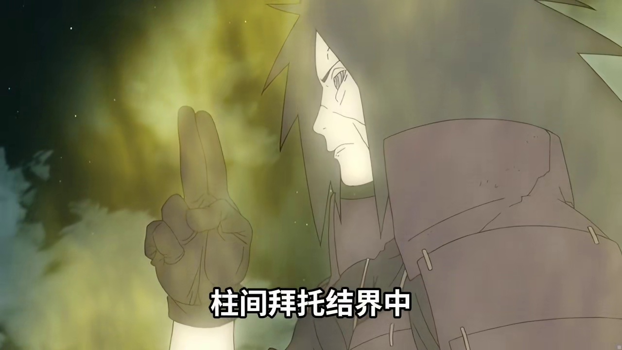 带土新形态！十尾人柱力！146