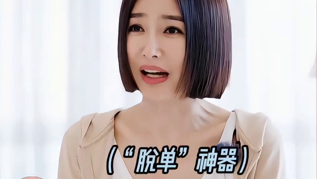 何老师是不是知道，魏大勋和秦岚的内幕啊？