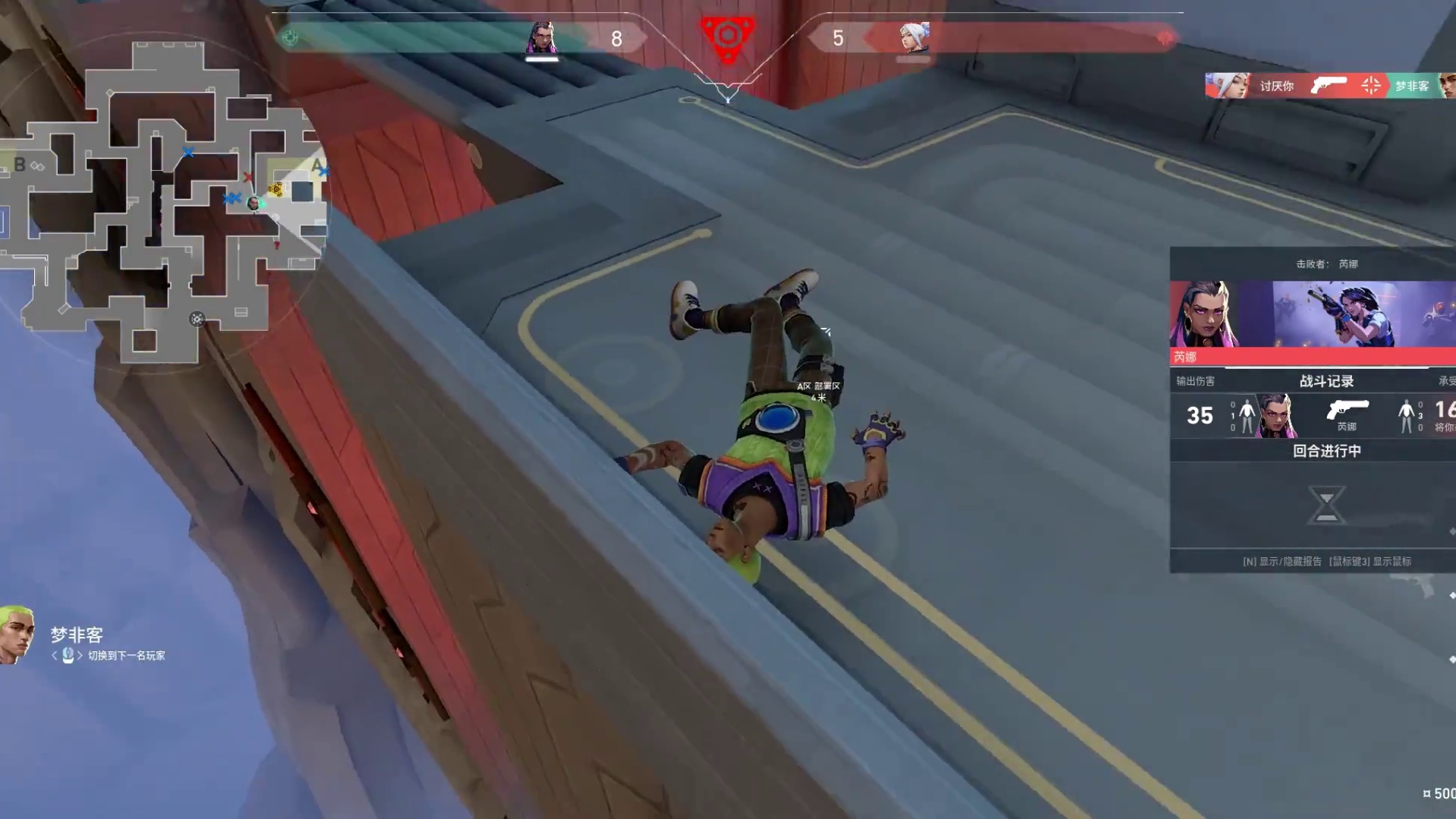 不要温和地捡起那把奥丁