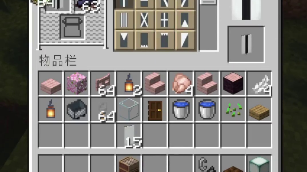 我的世界：会眨眼的地狱门！超简单，电脑版和手机版都能用