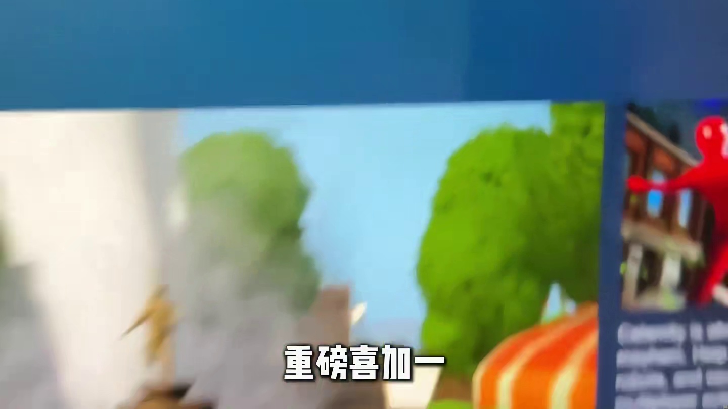 人类一败涂地版GTA？多人动作胡作非为