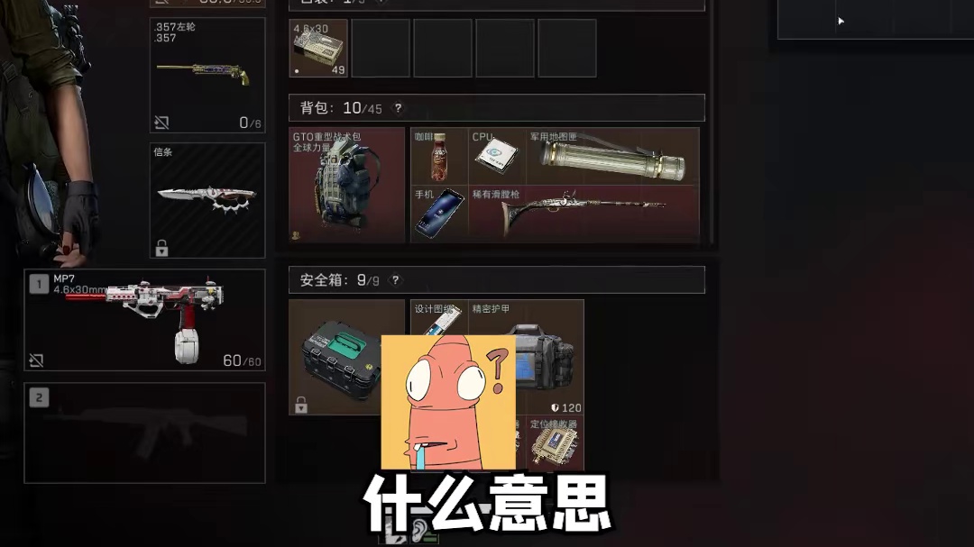 挑战不出所有刀皮不结束 谁是最冷门的刀皮