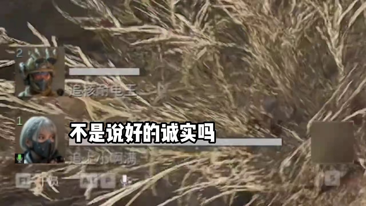 我..我发现了什么