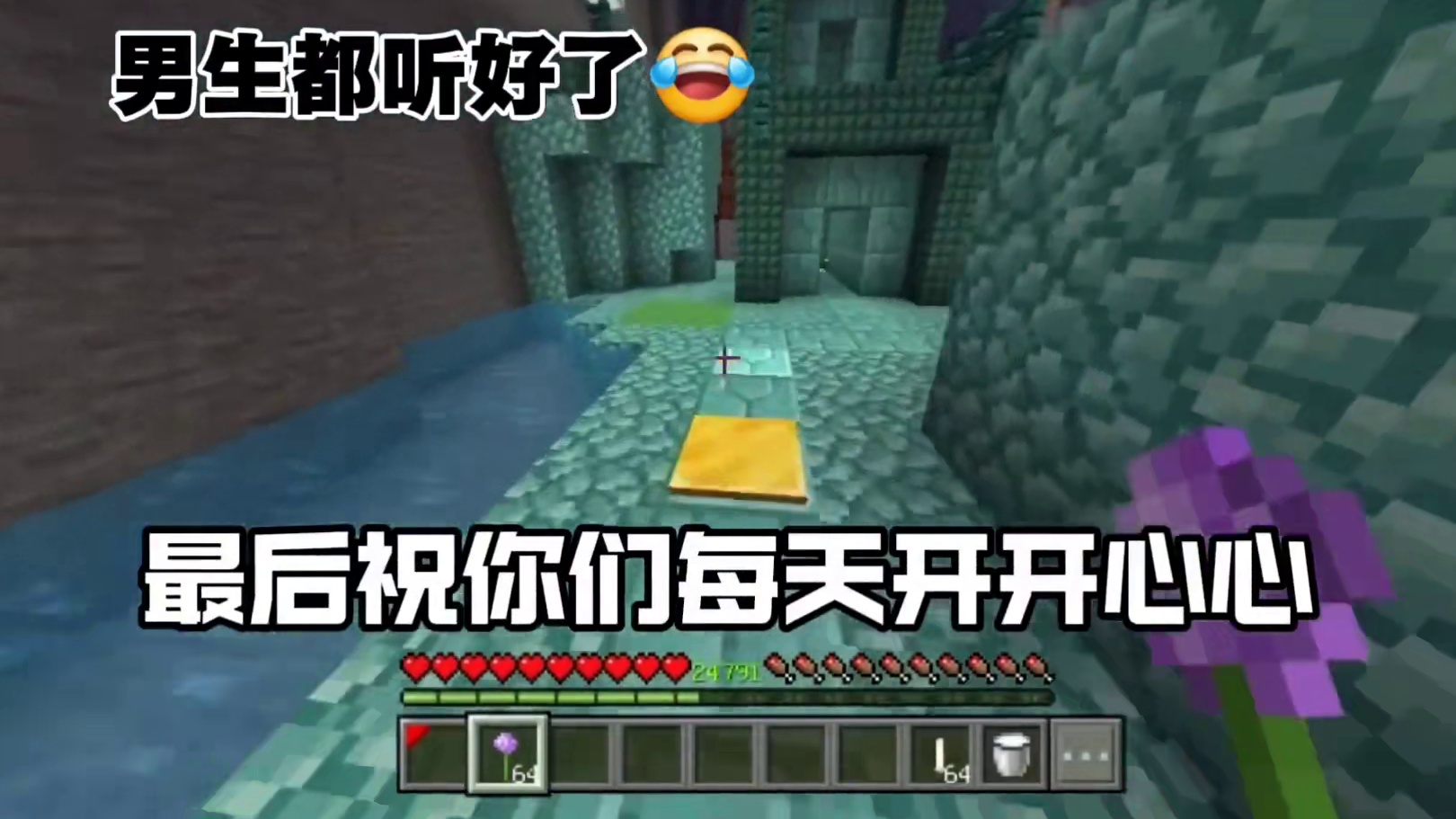 男生们都挺善良的