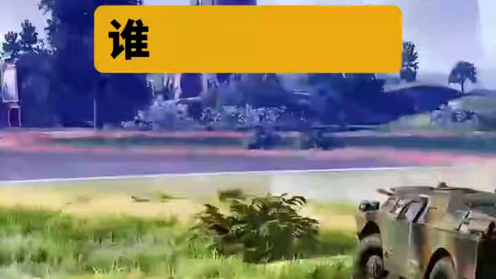 选择你的决赛圈身份