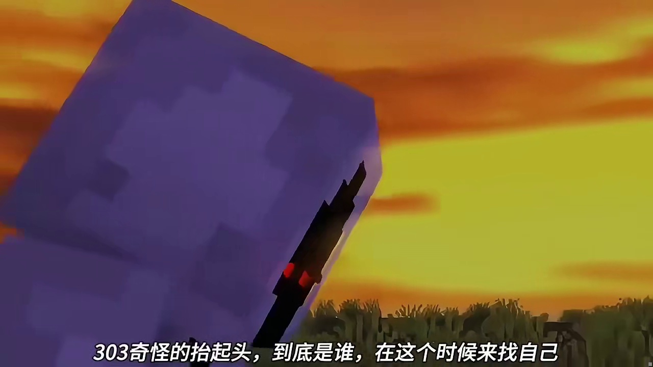 创世神恐惧魔王303联合大战him(下)